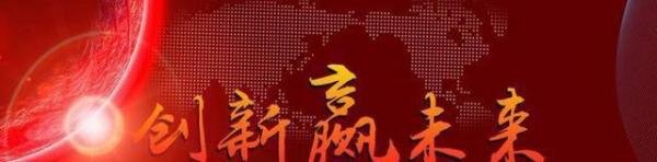 董明珠、俞敏洪谈“躺平”、“内卷”：年轻人应该讲奋斗精神