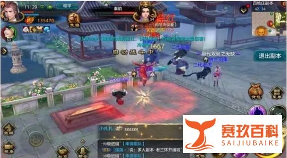 天龙八部怎么通关四绝庄