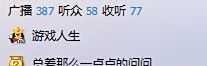 怎么点亮QQ华夏的图标？