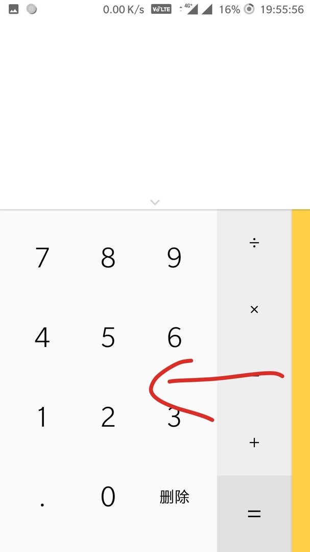 计算器如何计算立方根?