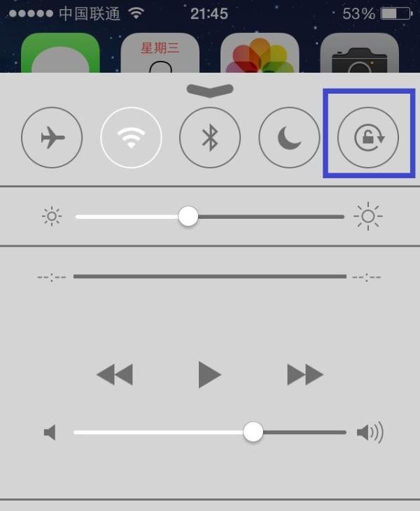 ios7怎么锁屏旋转