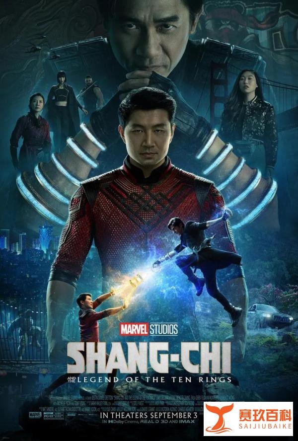《尚气》没能在中国内地上映,到底冤不冤枉可不可惜?