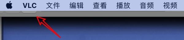 VLC播放器怎么设置播放完后继续播放下一个视频