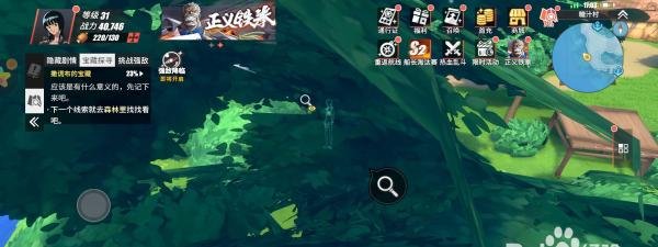 航海王热血航线撒谎布的宝藏任务怎么完成？