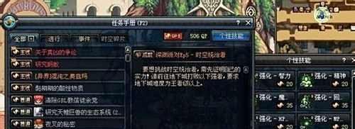 dnf怎么开时空之门深渊