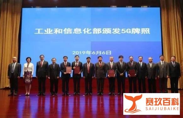 【沙发管家】未来 5G 手机可免费接收电视节目？