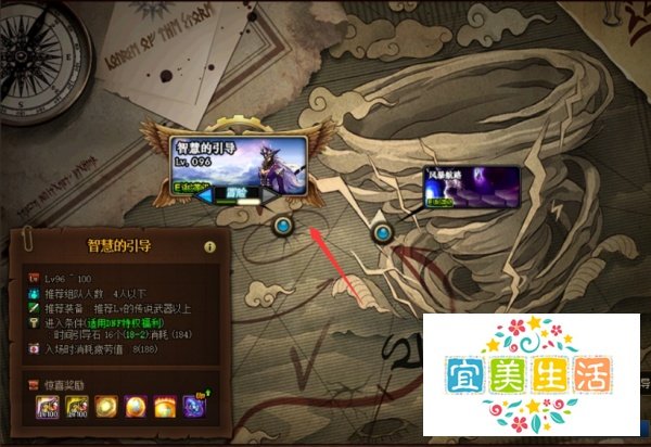 dnf史诗追踪药水怎么得