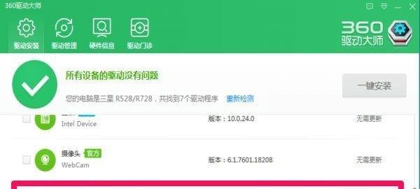 怎样解决贴吧论坛、淘宝网页显示不全、不正常