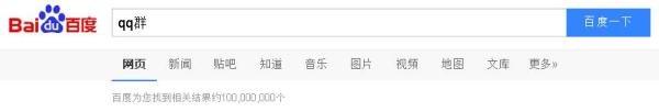 qq兴趣部落怎么创建,手机qq兴趣部落如何创建