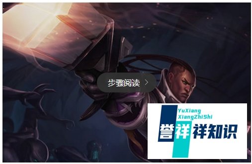 奥巴马出装与加点