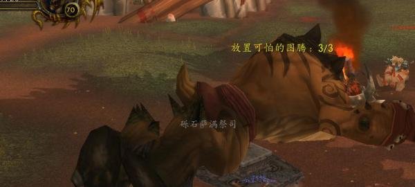 魔兽世界食龙者高格鲁姆任务怎么做