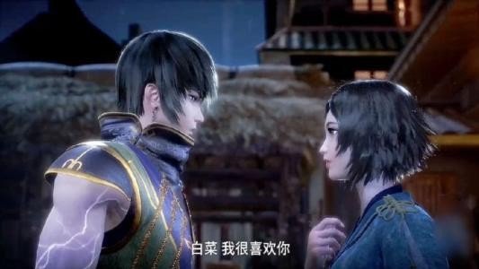 《武庚纪》白菜是谁的女儿?