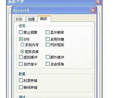 龙珠z电光火石3配置