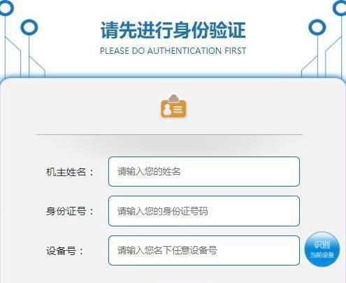 上海电信网龄计划,宽带免费提速
