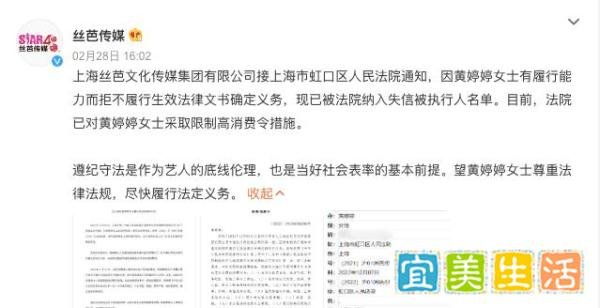 事业停滞四年、赔付350W,黄婷婷解约这事儿真值吗?