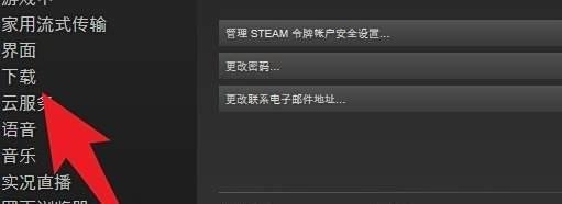 DOTA2不能更新怎么办(更新已暂停)？