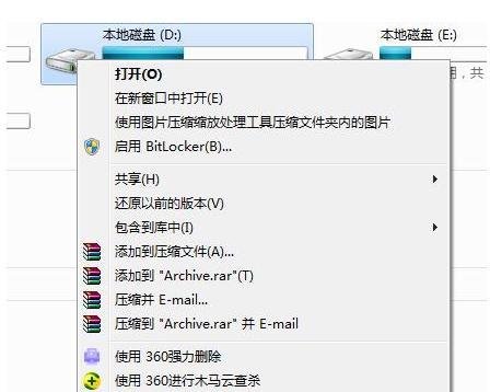 硬盘灯一直亮怎么解决