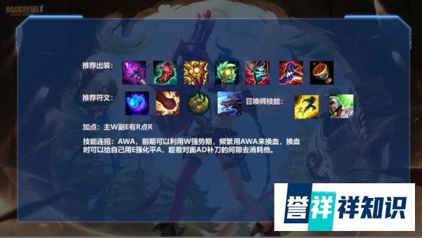 lol手游软辅渐起成主流-娜美成上分必备