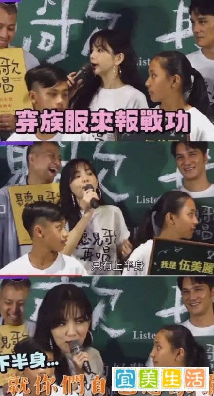 Ella向五月天道歉：开了一个没有礼貌的玩笑