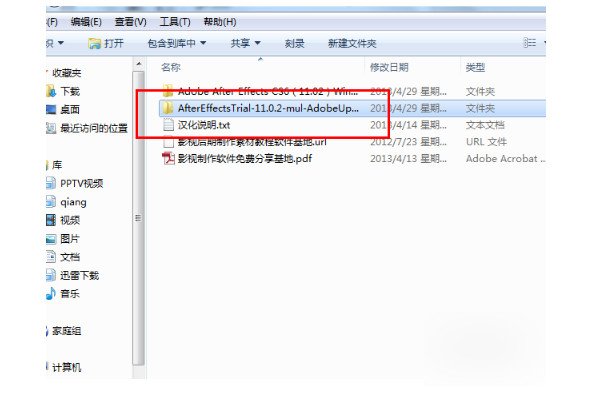 怎么把AE CS6改成中文?