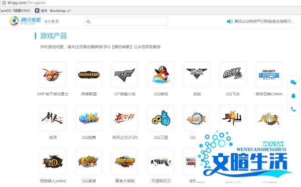 dnf封5天怎么解封