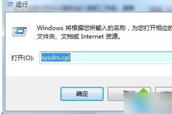 怎么取消电脑开机时的一键还原界面?