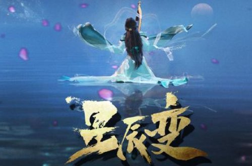 番茄十大公认最好看的小说