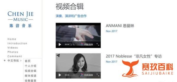这5个小技巧帮你设计好音乐网站!