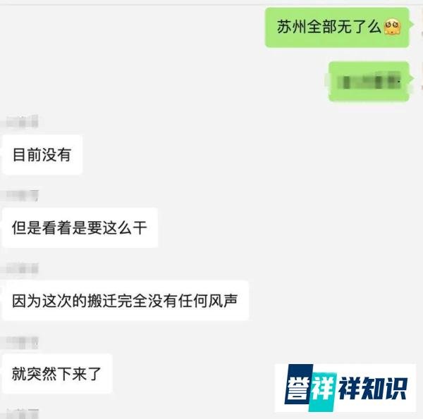 微软中国员工集体赴美？传闻引发热议