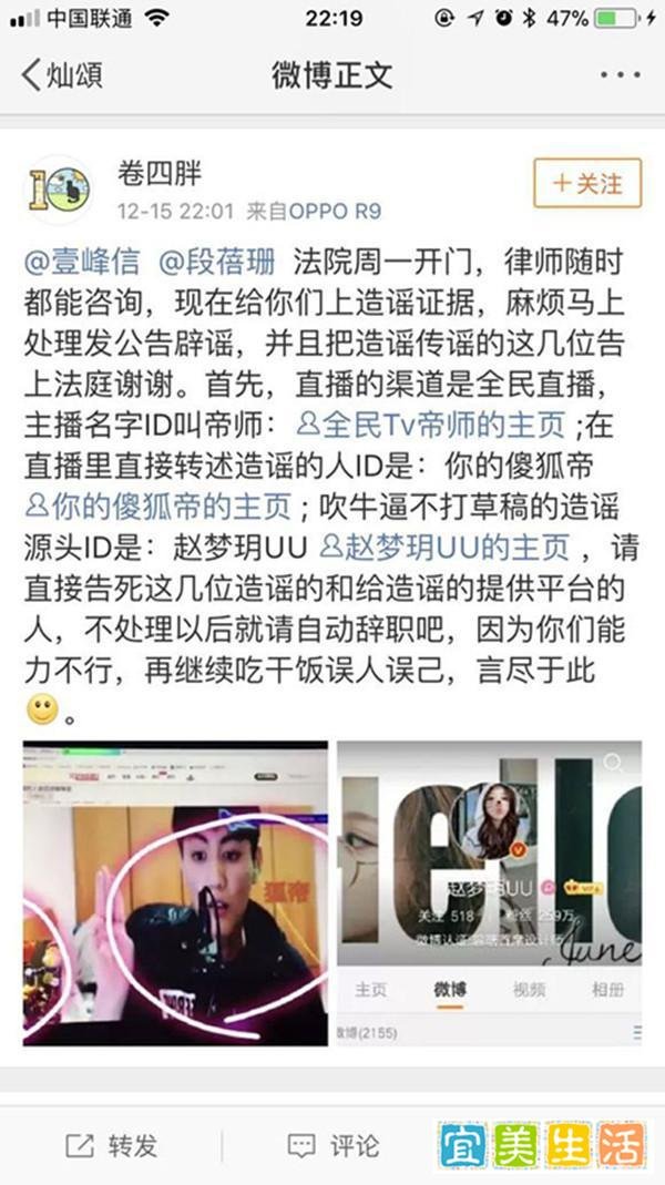 帝师怒锤55开意外牵扯李易峰后续，帝师微博道歉，UU淘宝店下架！