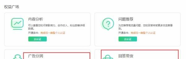 如何进行百度知道的推广/营销