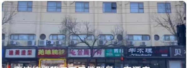 学生腹泻涉事供餐企业注册地为酒店 这是咋情况?