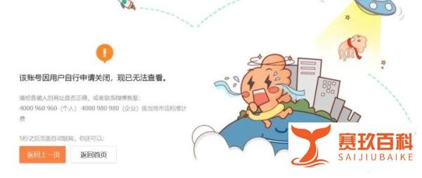 “病毒学博士”自曝，5天内2次感染新冠！警方回应：便利店员工造谣