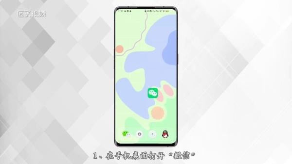 微信行程码是怎么记录行程的