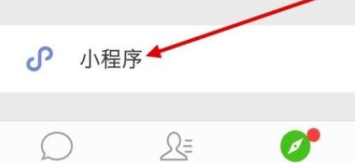 微信生日贺卡制作在哪里找到？