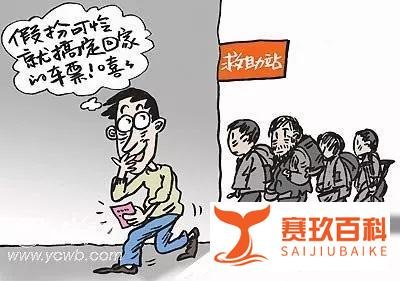 从互扇耳光到欺骗恩人,培训员工怎能走下流线路?