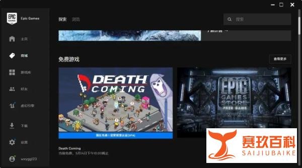 游戏资讯丨EPIC商城免费领取大作《GTA5》！