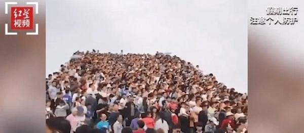 上万游客挤满清明上河园石桥 到底什么情况?