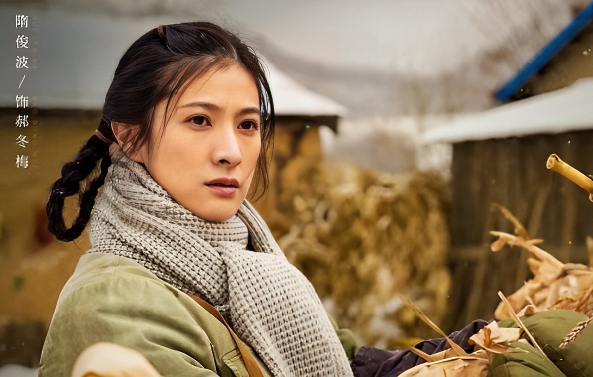 郝冬梅最后为什么改嫁