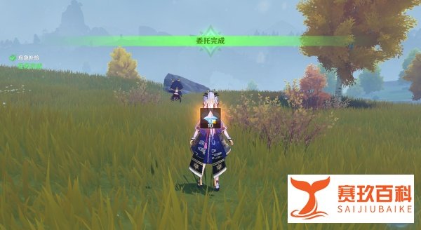原神应急补给最后一个补给点任务如何完成？