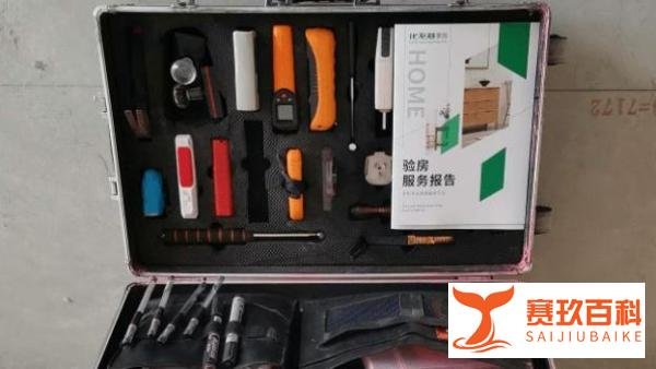 听说还有买房陪跑师！这是智商税吗？