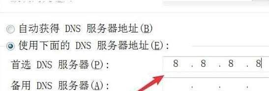 ​地下城与勇士dnf一直连接不上服务器