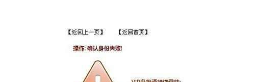 e路航升级教程