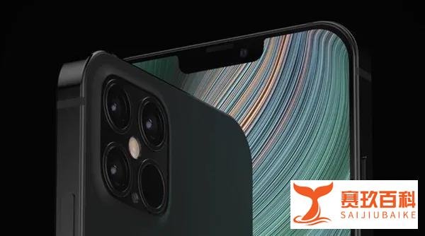 iPhone 12 系列售价曝光,最高配竟然需要1.5万元?