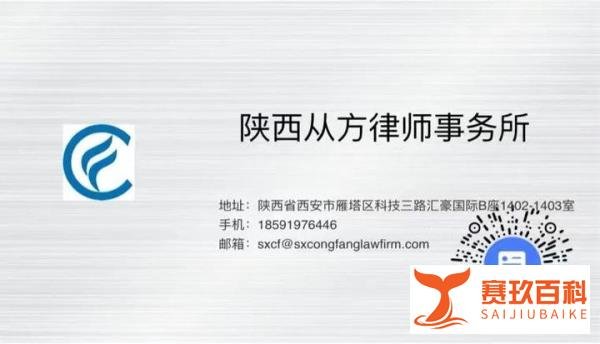 女方生产当日丈夫抱走孩子追讨彩礼，你怎么看？