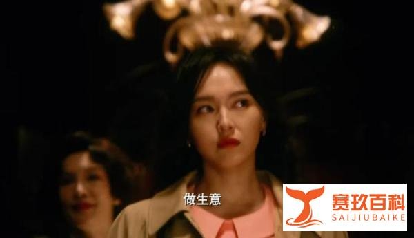 繁花||原著大结局：汪小姐被李李算计，与60岁老男人快活一夜，怀怪胎二婚嫁宝总发小