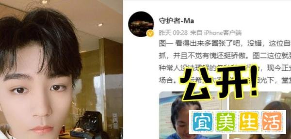 王俊凯助理曝光私生正脸照！自称导演朋友闯片场...被逮到还笑