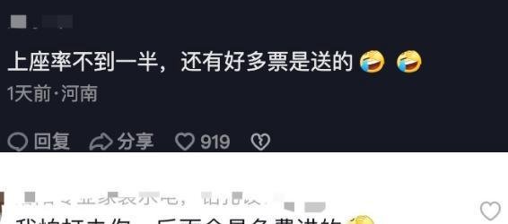 尴尬！汪峰洛阳演唱会惨淡收场，场馆空荡荡，网友：免费都不去听