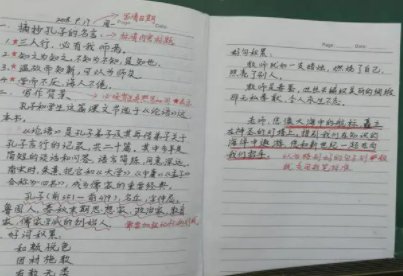 摘抄的格式怎样才合适呢？