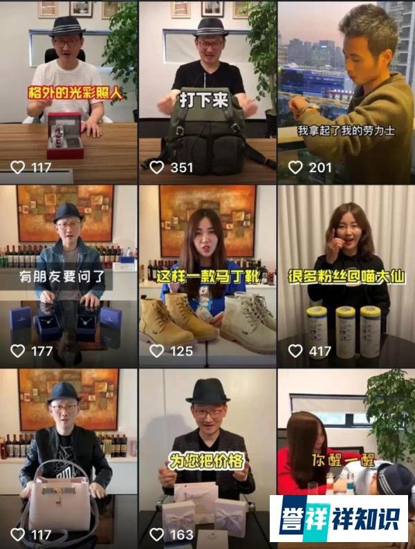 超强带货能力背后，牛肉哥在抖音崛起靠的是什么？